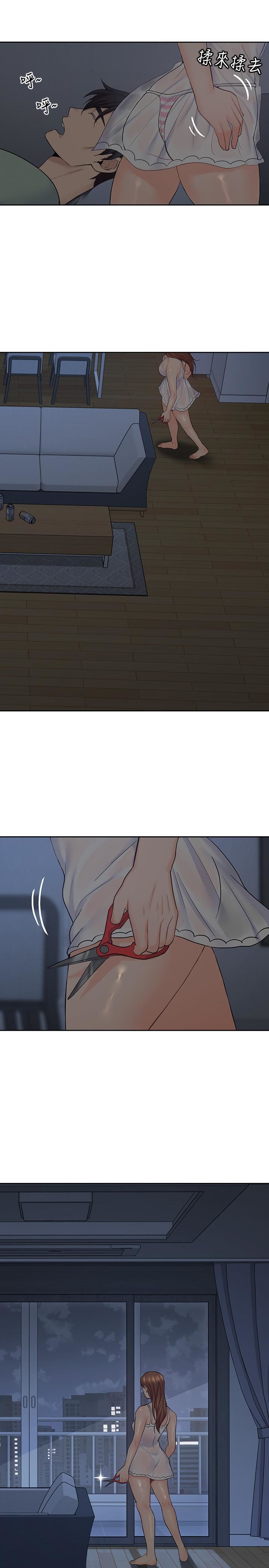 [韩国漫画] 亲爱的大叔 爱情,巨乳大奶#[25P]-22