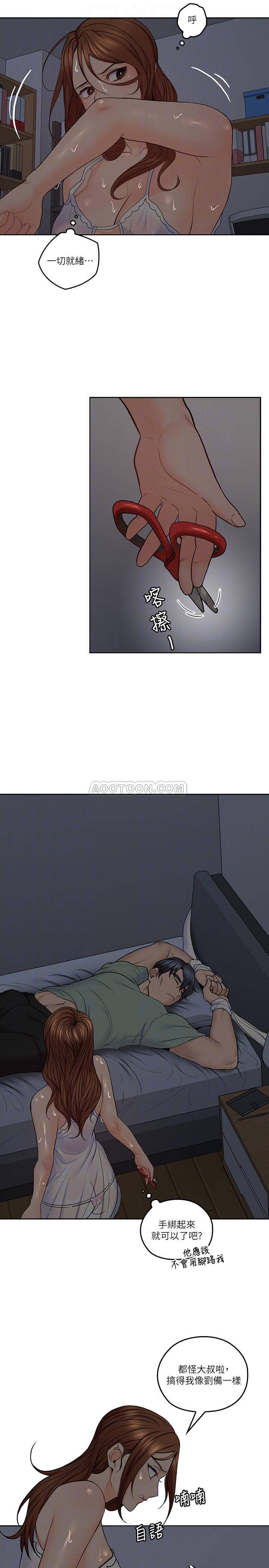 [韩国漫画] 亲爱的大叔 爱情,巨乳大奶#[25P]-5