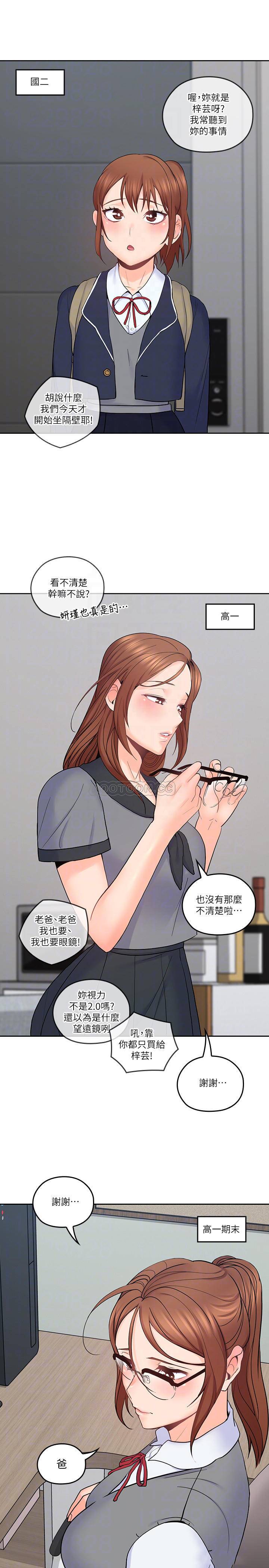 [韩国漫画] 亲爱的大叔 爱情,巨乳大奶#[28P]-13