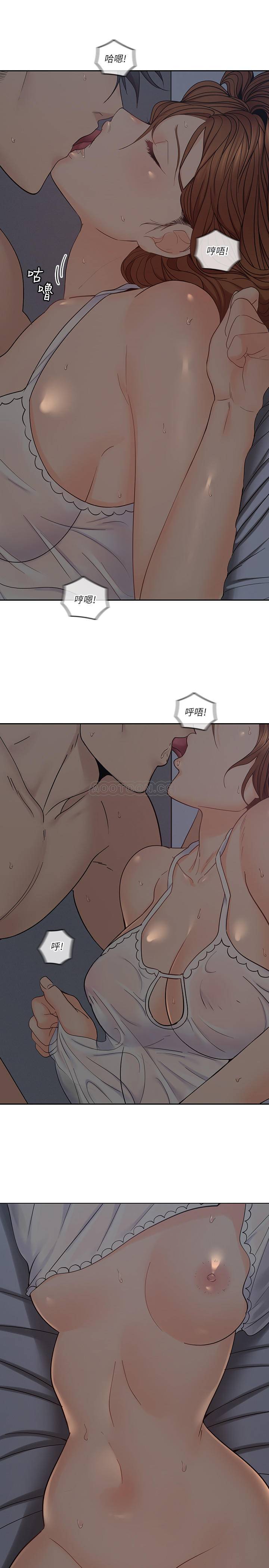 [韩国漫画] 亲爱的大叔 爱情,巨乳大奶#[28P]-22