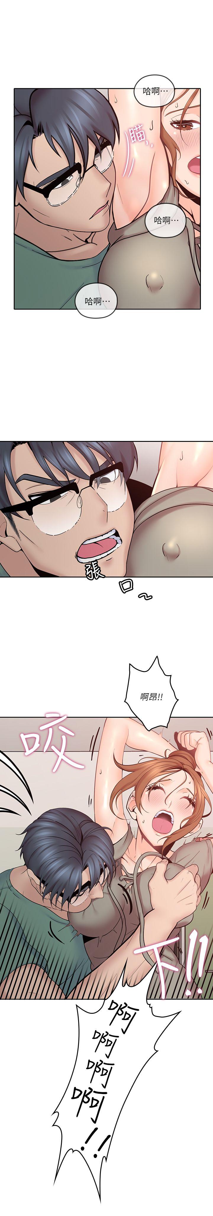 [韩国漫画] 亲爱的大叔 爱情,巨乳大奶#[35P]-32