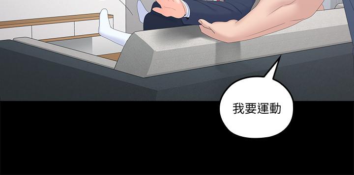 [韩国漫画] 亲爱的大叔 爱情,巨乳大奶#[30P]-13