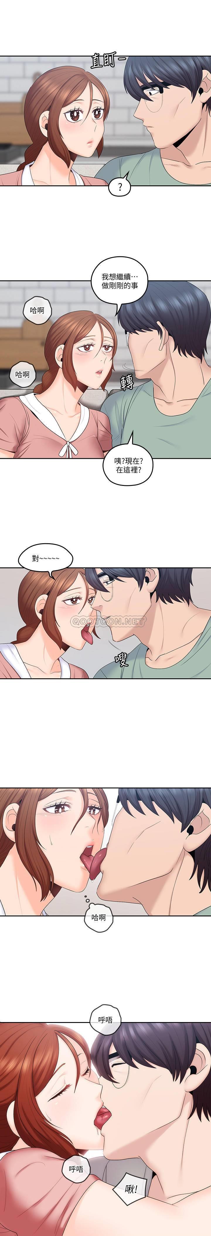 [韩国漫画] 亲爱的大叔 爱情,巨乳大奶#[22P]-9