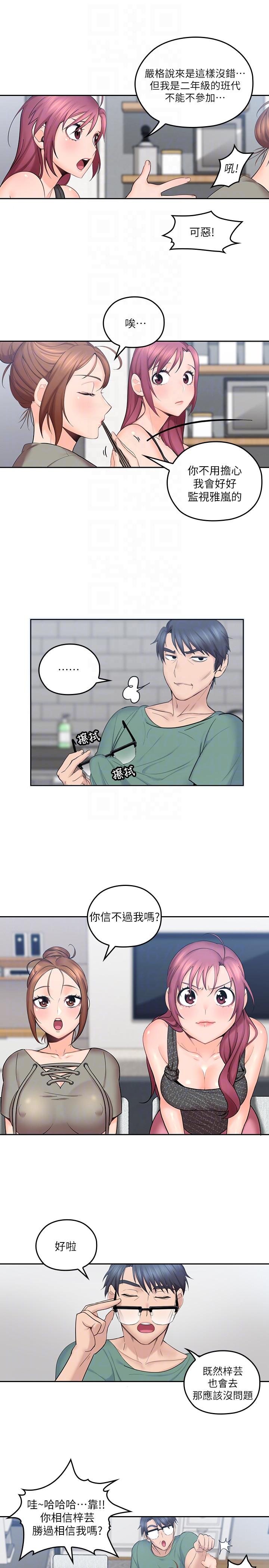 [韩国漫画] 亲爱的大叔 爱情,巨乳大奶#[34P]-9