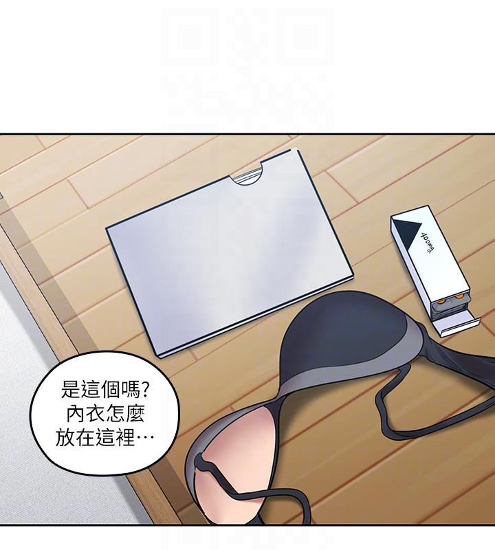 [韩国漫画] 亲爱的大叔 爱情,巨乳大奶#[32P]-11