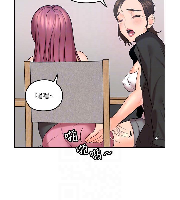 [韩国漫画] 亲爱的大叔 爱情,巨乳大奶#[32P]-19