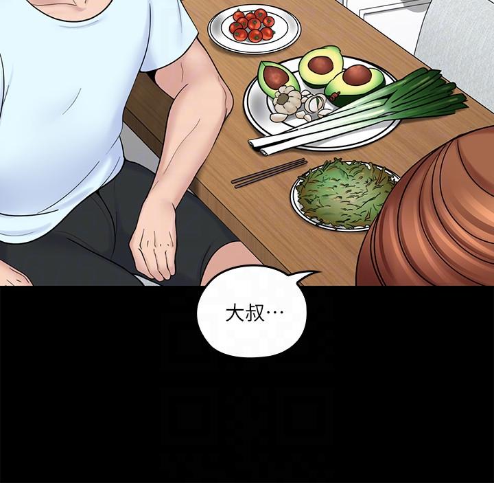 [韩国漫画] 亲爱的大叔 爱情,巨乳大奶#[32P]-25