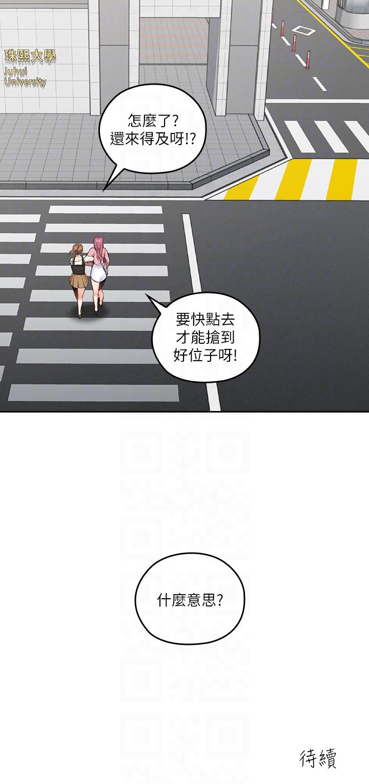 [韩国漫画] 亲爱的大叔 爱情,巨乳大奶#[32P]-31