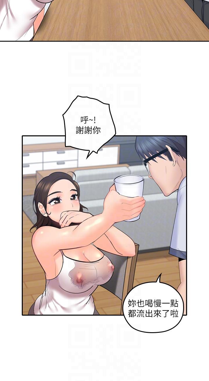 [韩国漫画] 亲爱的大叔 爱情,巨乳大奶#[32P]-7