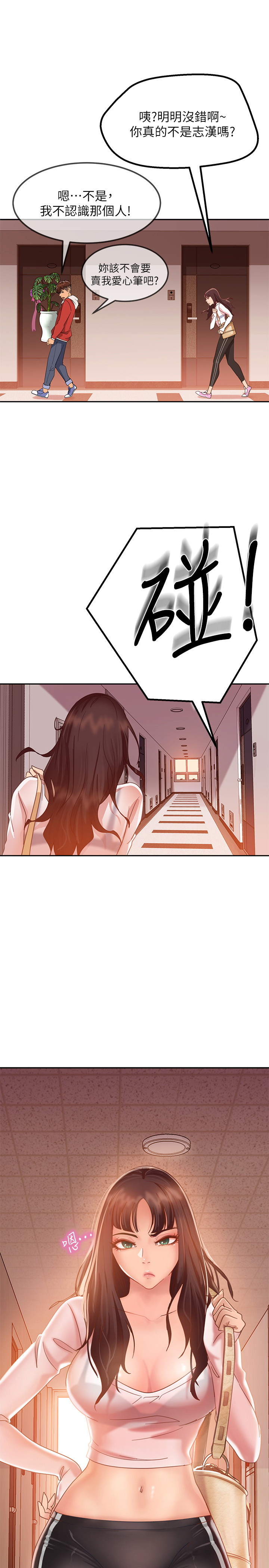 [韩国漫画] 不良女房客 剧情,巨乳大奶#[52P]-18