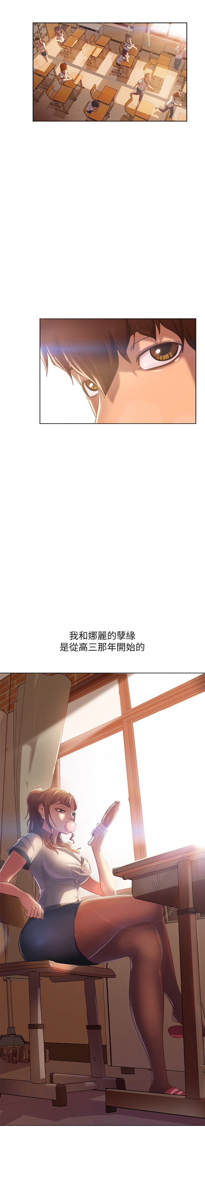 [韩国漫画] 不良女房客 剧情,巨乳大奶#[52P]-22