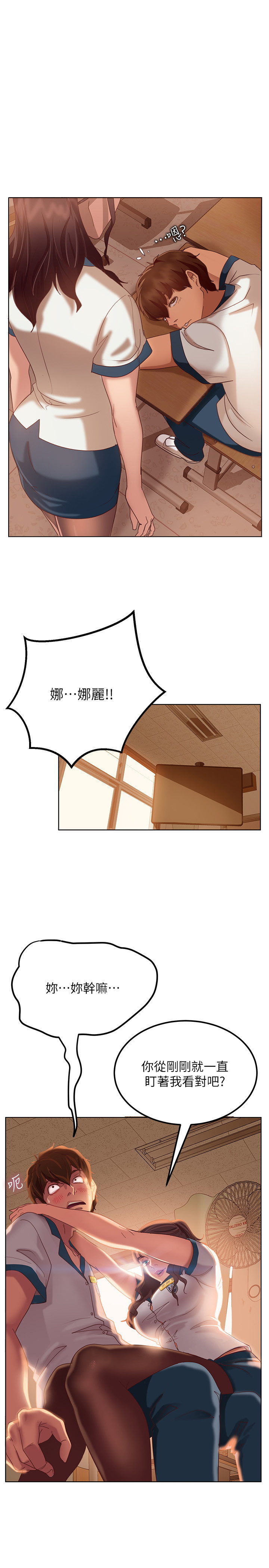 [韩国漫画] 不良女房客 剧情,巨乳大奶#[52P]-25