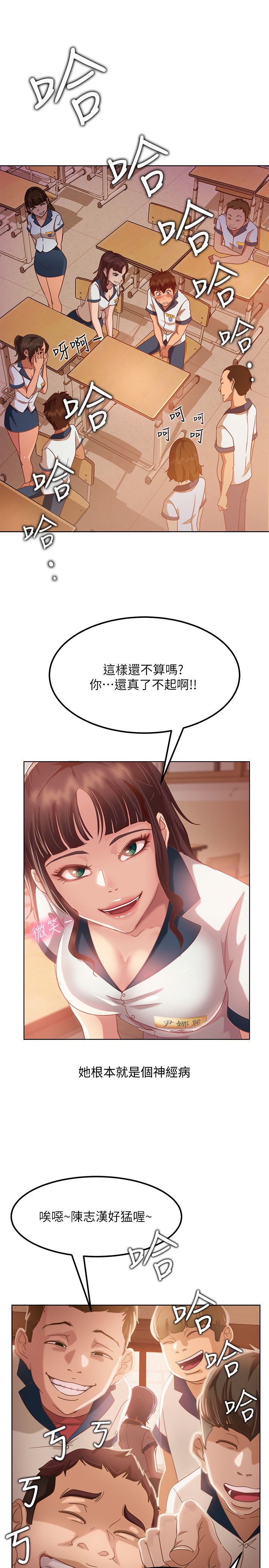 [韩国漫画] 不良女房客 剧情,巨乳大奶#[52P]-30