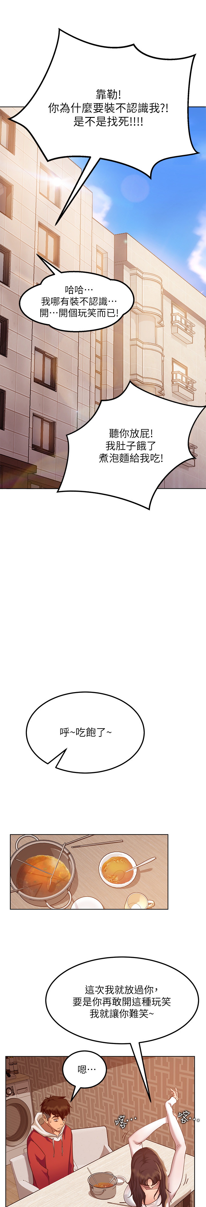 [韩国漫画] 不良女房客 剧情,巨乳大奶#[52P]-37