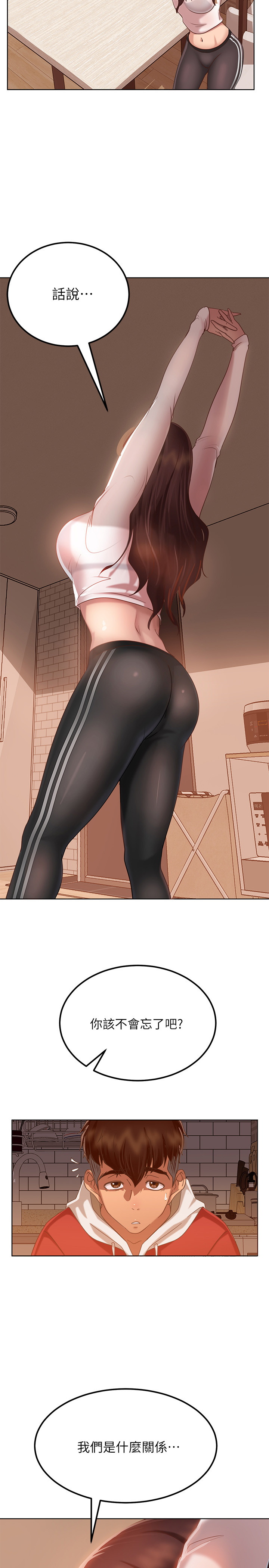 [韩国漫画] 不良女房客 剧情,巨乳大奶#[52P]-38