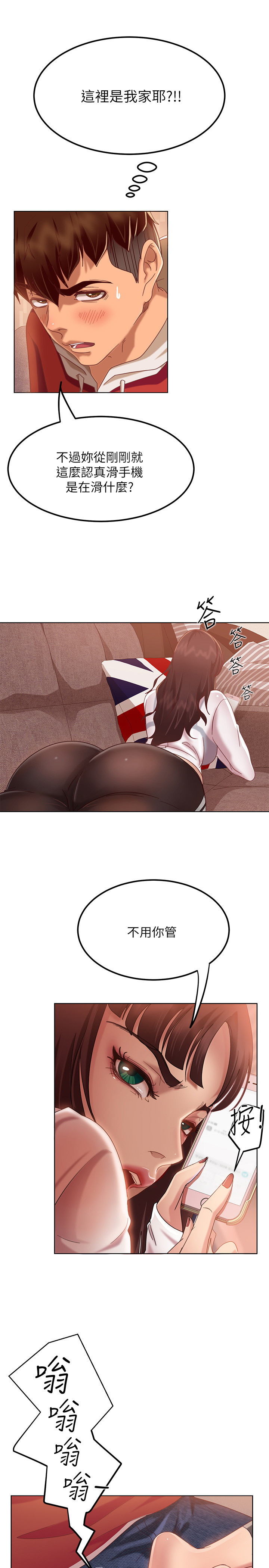 [韩国漫画] 不良女房客 剧情,巨乳大奶#[52P]-45