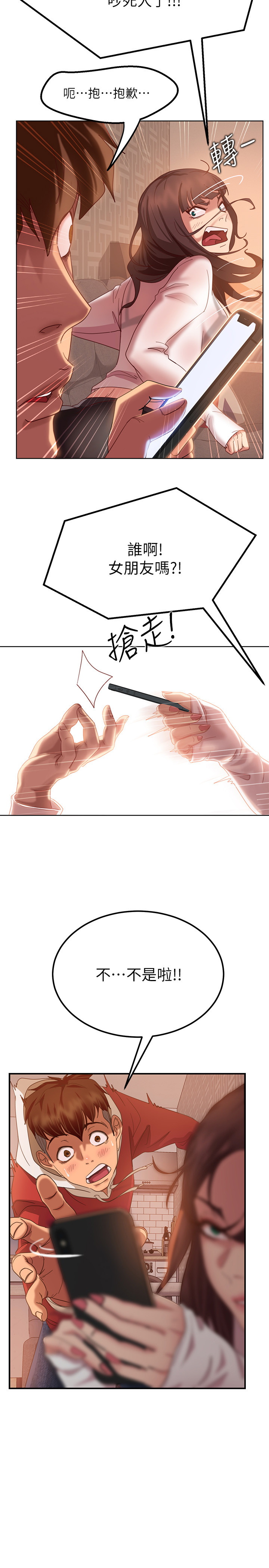 [韩国漫画] 不良女房客 剧情,巨乳大奶#[52P]-49