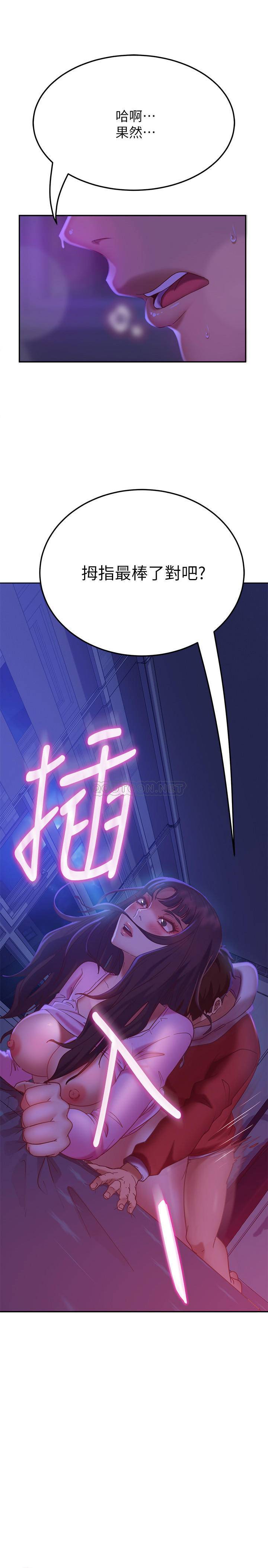 [韩国漫画] 不良女房客 剧情,巨乳大奶#[32P]-1