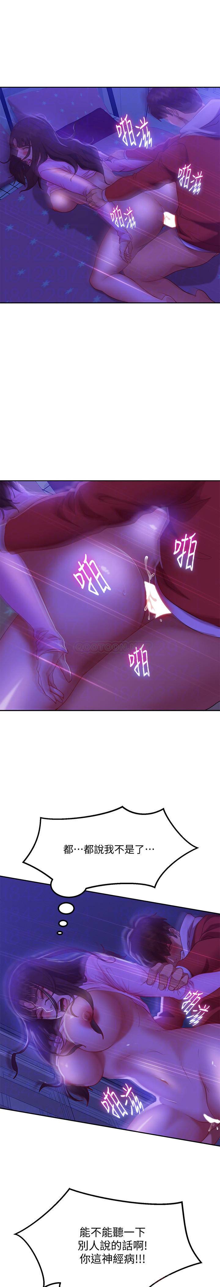 [韩国漫画] 不良女房客 剧情,巨乳大奶#[32P]-11