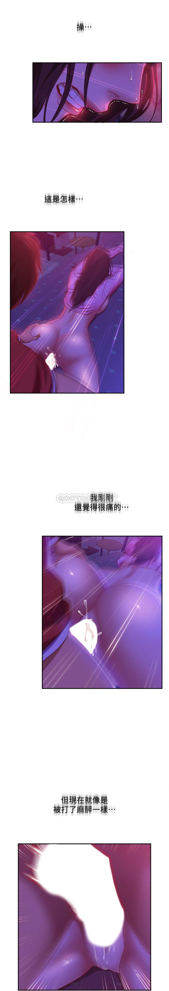[韩国漫画] 不良女房客 剧情,巨乳大奶#[32P]-15