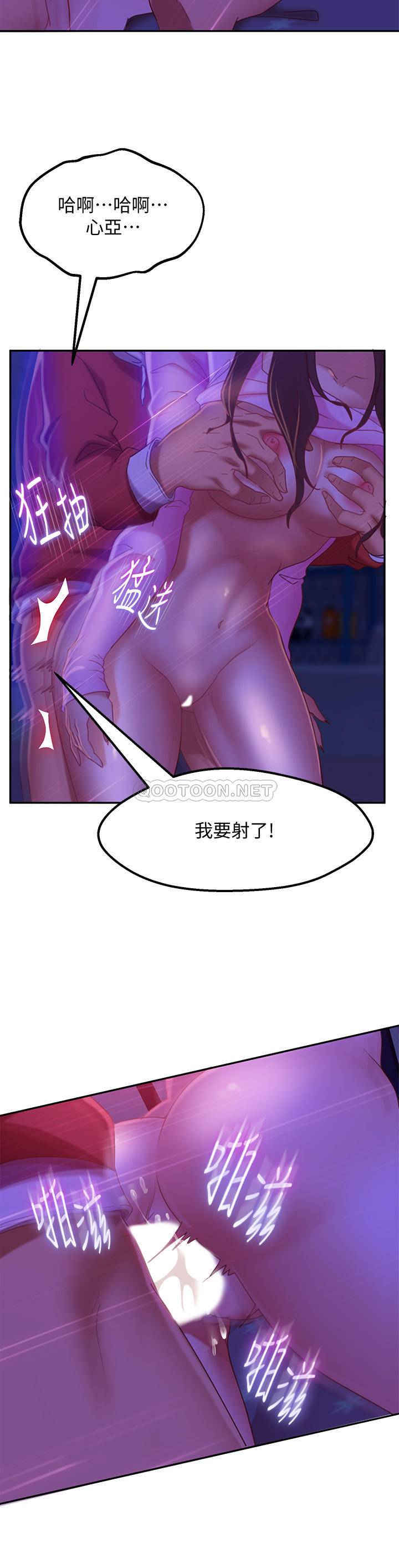[韩国漫画] 不良女房客 剧情,巨乳大奶#[32P]-18