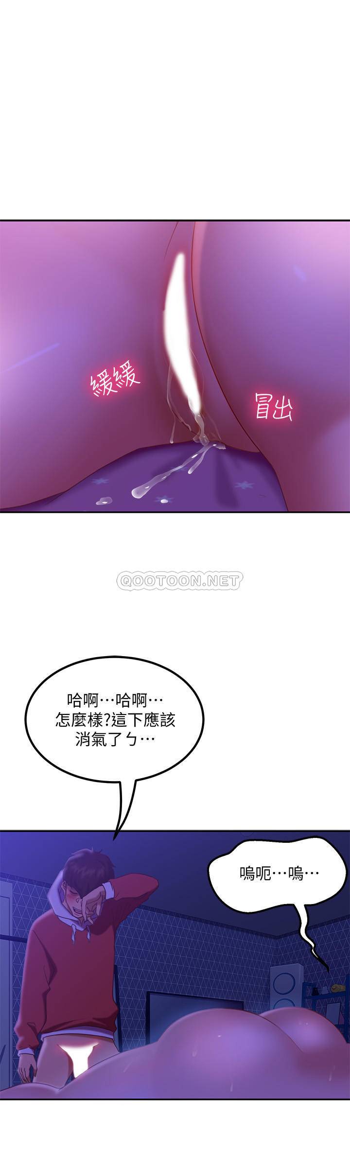 [韩国漫画] 不良女房客 剧情,巨乳大奶#[32P]-22