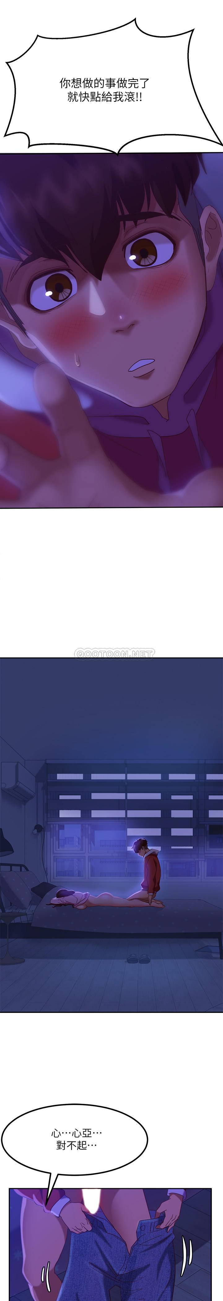[韩国漫画] 不良女房客 剧情,巨乳大奶#[32P]-24