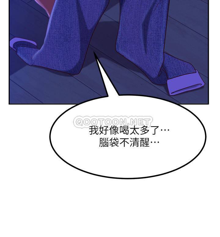 [韩国漫画] 不良女房客 剧情,巨乳大奶#[32P]-25