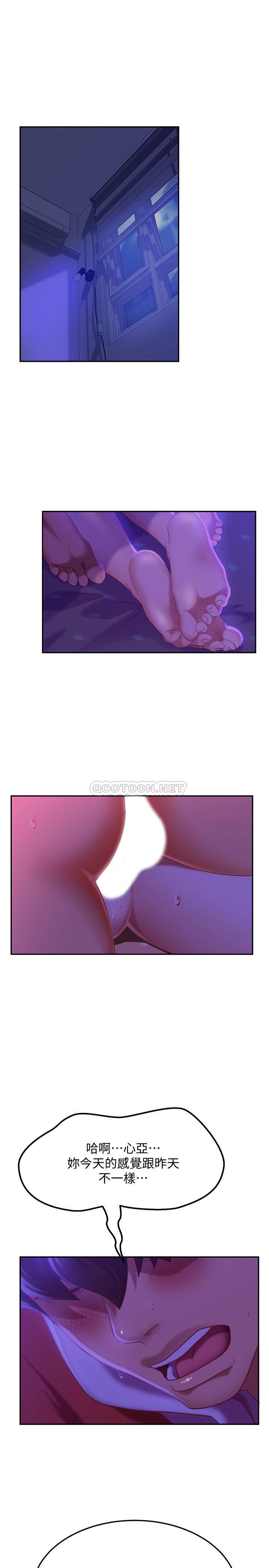 [韩国漫画] 不良女房客 剧情,巨乳大奶#[32P]-3