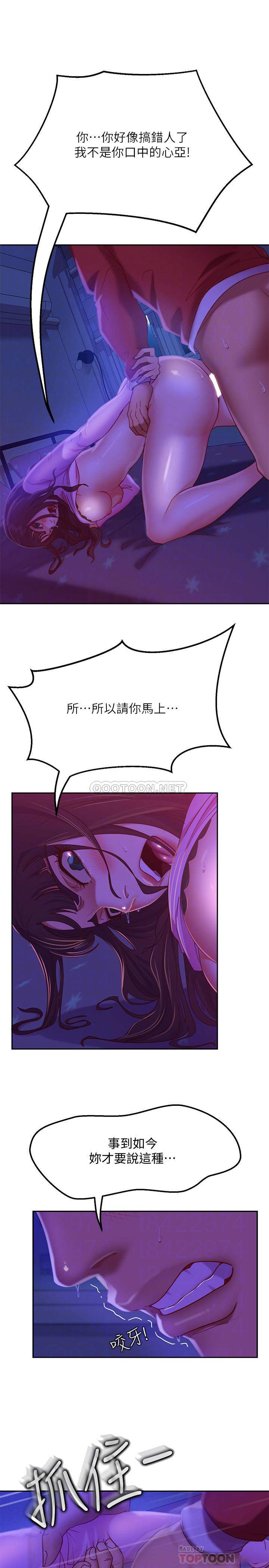 [韩国漫画] 不良女房客 剧情,巨乳大奶#[32P]-9