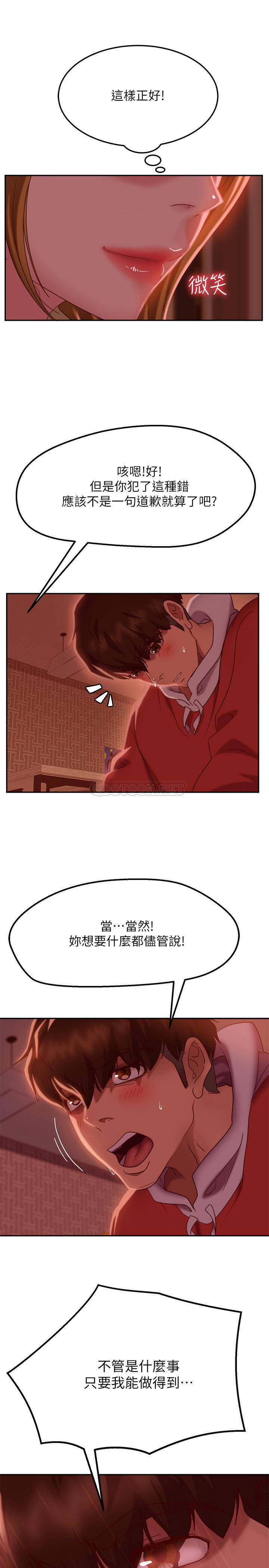 [韩国漫画] 不良女房客 剧情,巨乳大奶#[30P]-27