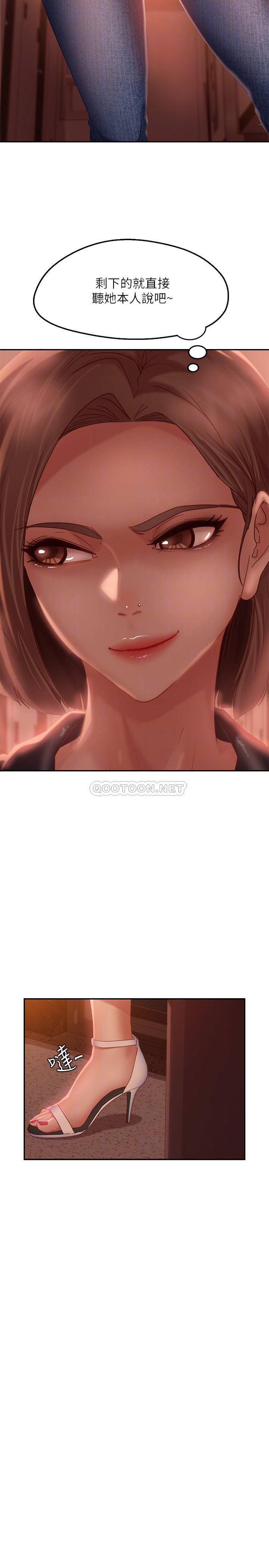 [韩国漫画] 不良女房客 剧情,巨乳大奶#[30P]-8