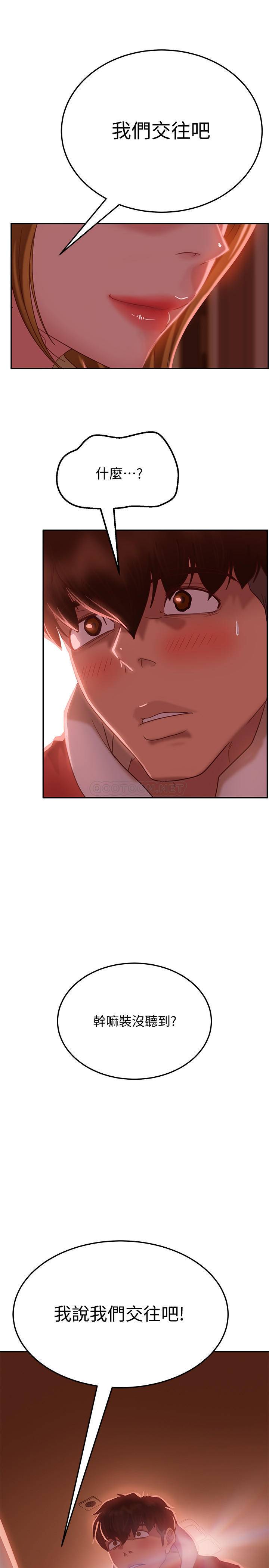[韩国漫画] 不良女房客 剧情,巨乳大奶#[32P]-1
