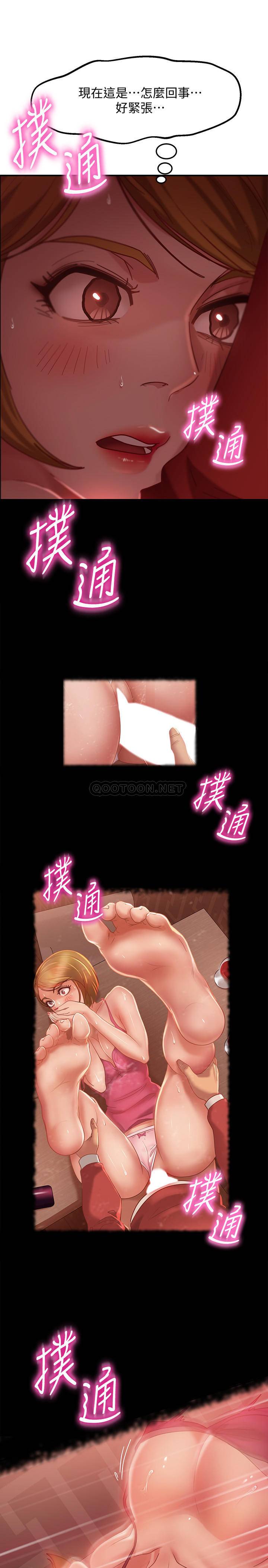 [韩国漫画] 不良女房客 剧情,巨乳大奶#[32P]-11