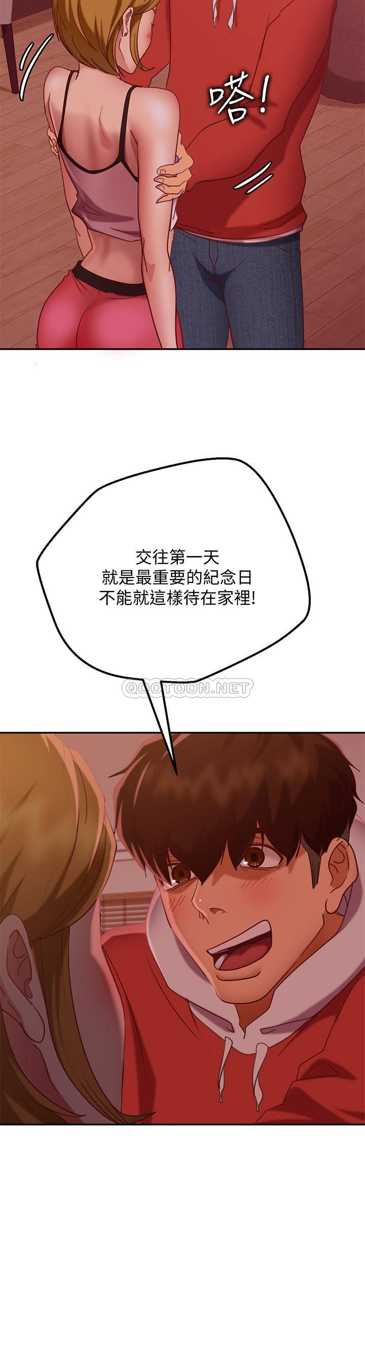 [韩国漫画] 不良女房客 剧情,巨乳大奶#[32P]-13