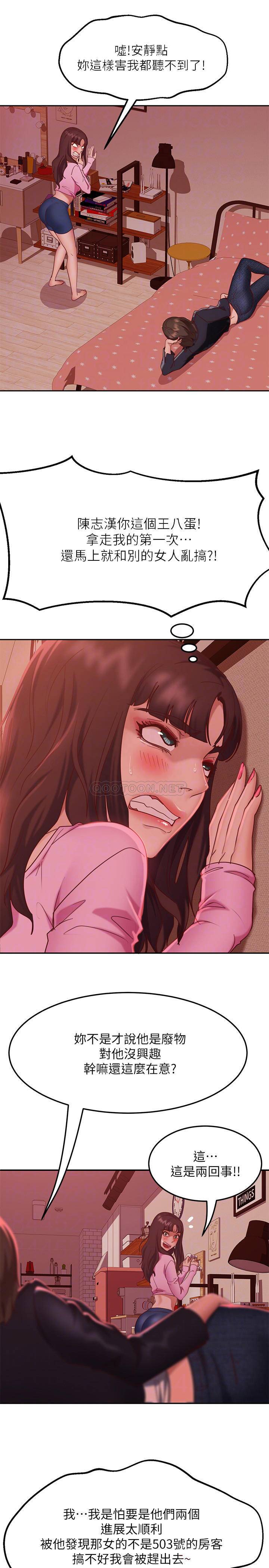 [韩国漫画] 不良女房客 剧情,巨乳大奶#[32P]-17