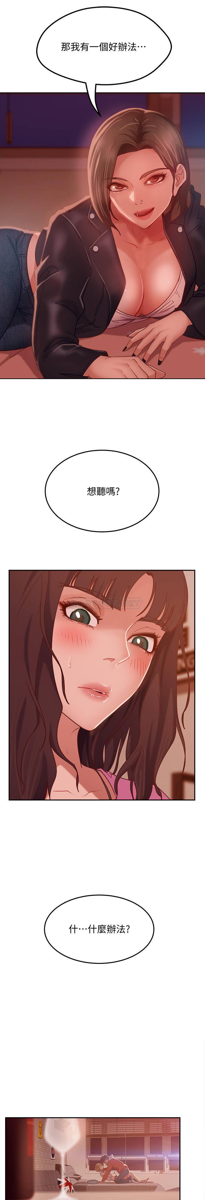 [韩国漫画] 不良女房客 剧情,巨乳大奶#[32P]-19