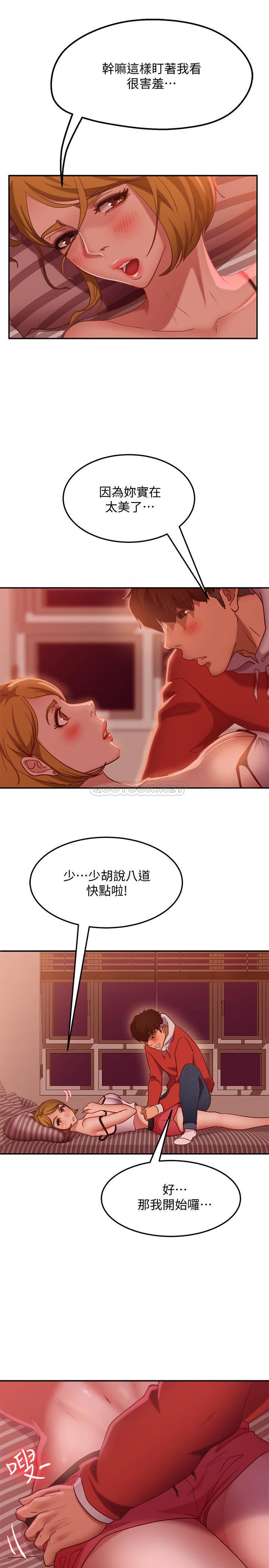 [韩国漫画] 不良女房客 剧情,巨乳大奶#[32P]-21