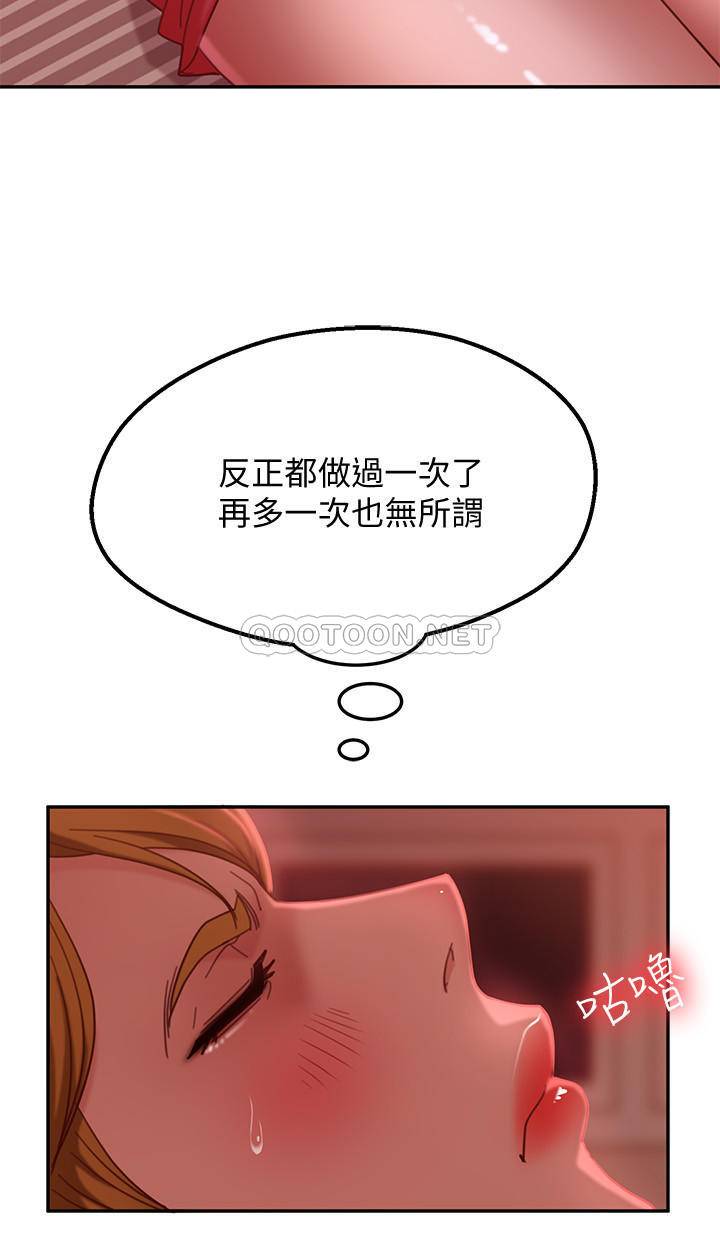 [韩国漫画] 不良女房客 剧情,巨乳大奶#[32P]-22
