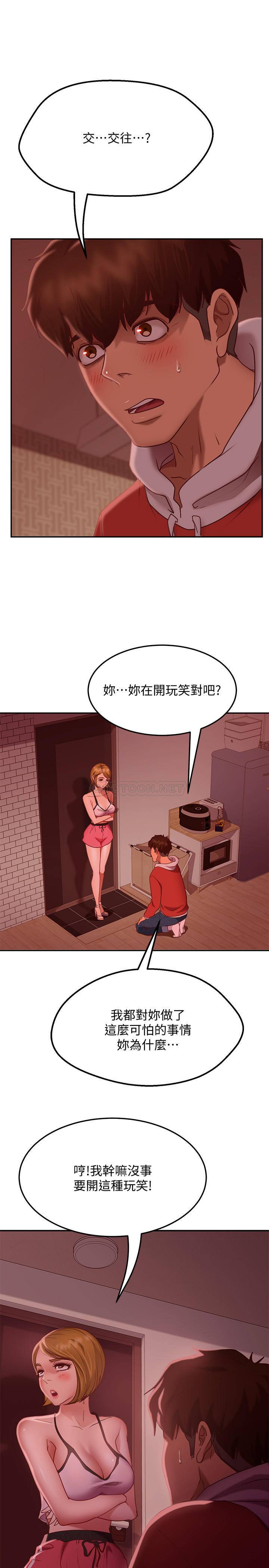 [韩国漫画] 不良女房客 剧情,巨乳大奶#[32P]-3