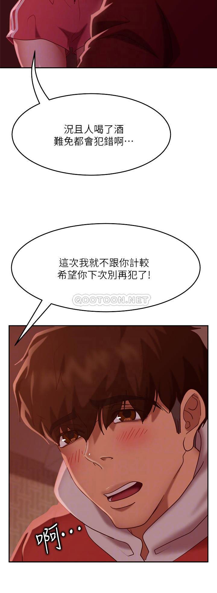 [韩国漫画] 不良女房客 剧情,巨乳大奶#[32P]-4