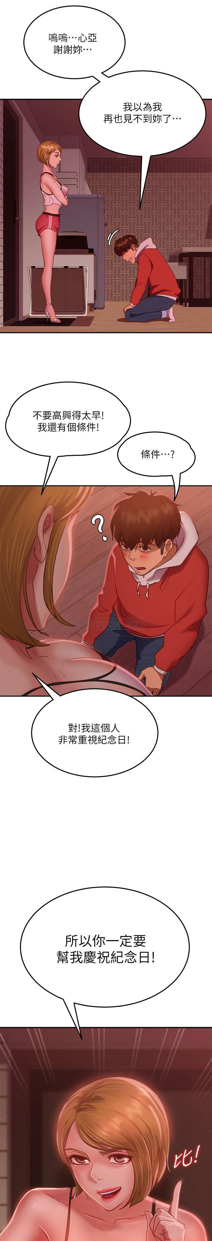 [韩国漫画] 不良女房客 剧情,巨乳大奶#[32P]-5