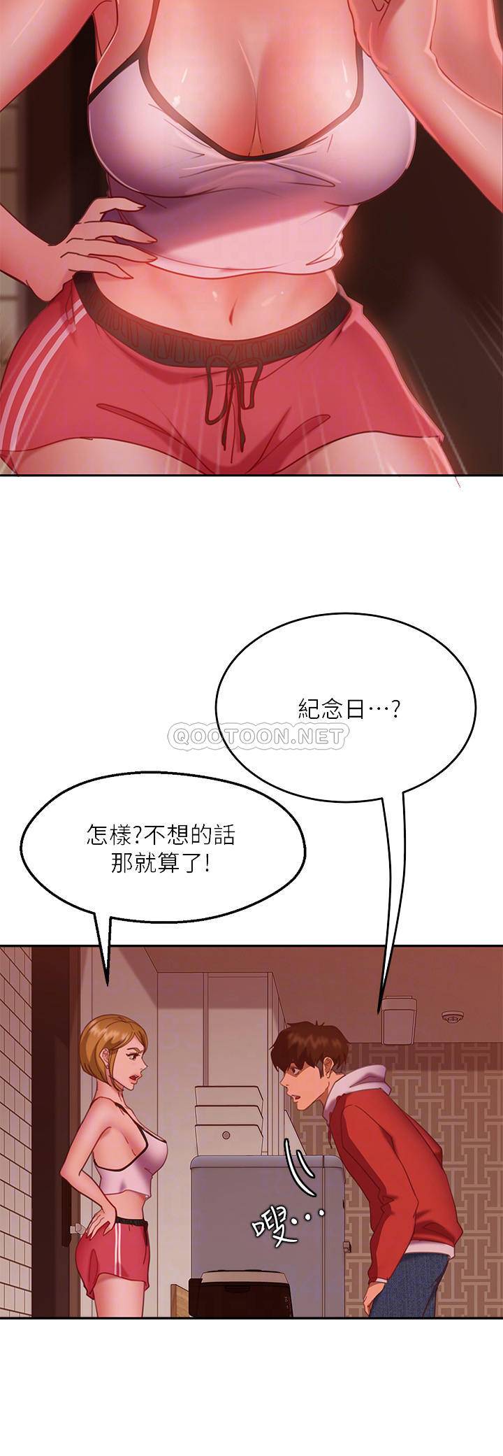 [韩国漫画] 不良女房客 剧情,巨乳大奶#[32P]-6