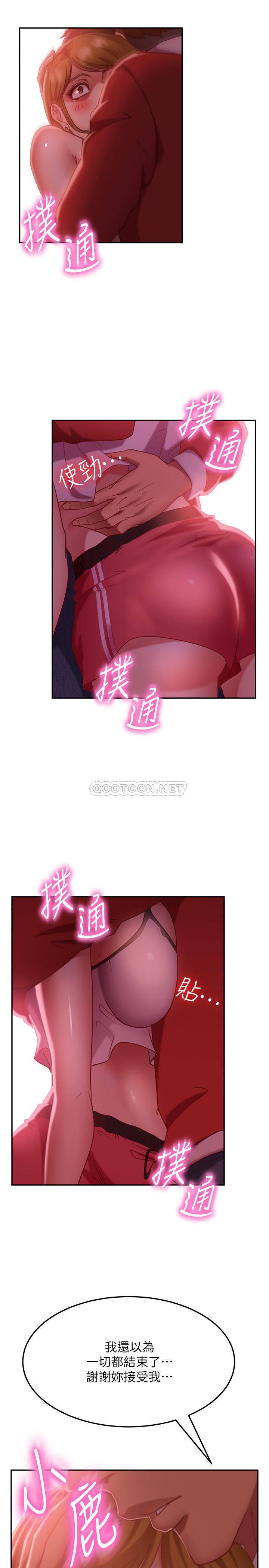 [韩国漫画] 不良女房客 剧情,巨乳大奶#[32P]-9