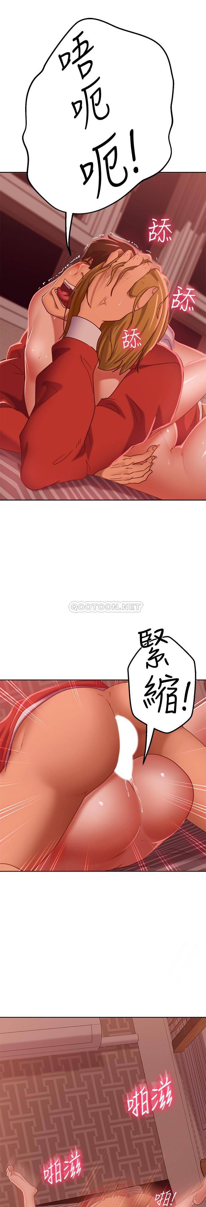 [韩国漫画] 不良女房客 剧情,巨乳大奶#[39P]-13
