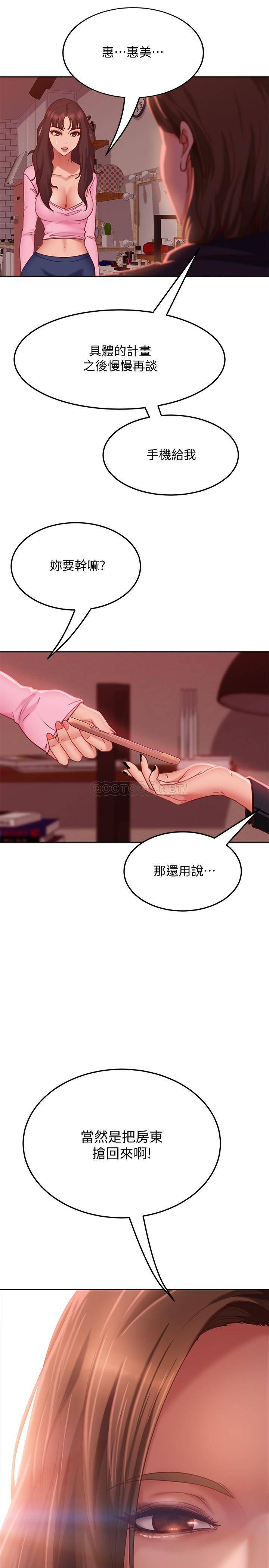 [韩国漫画] 不良女房客 剧情,巨乳大奶#[39P]-25
