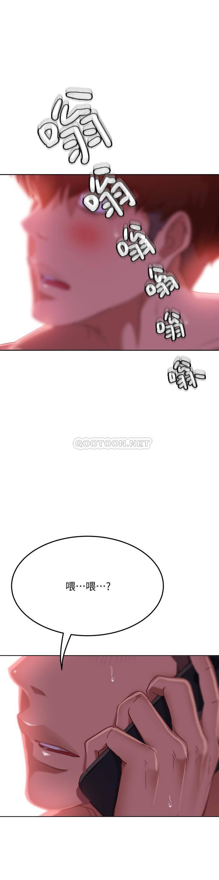 [韩国漫画] 不良女房客 剧情,巨乳大奶#[39P]-35
