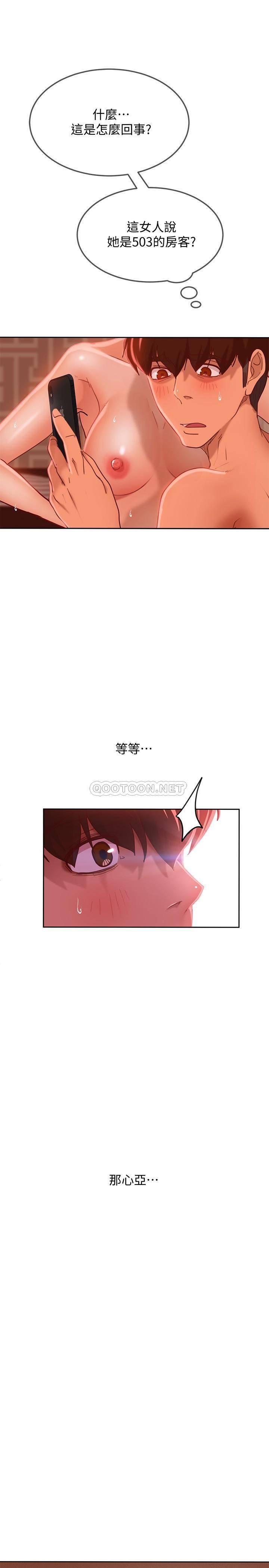 [韩国漫画] 不良女房客 剧情,巨乳大奶#[39P]-38