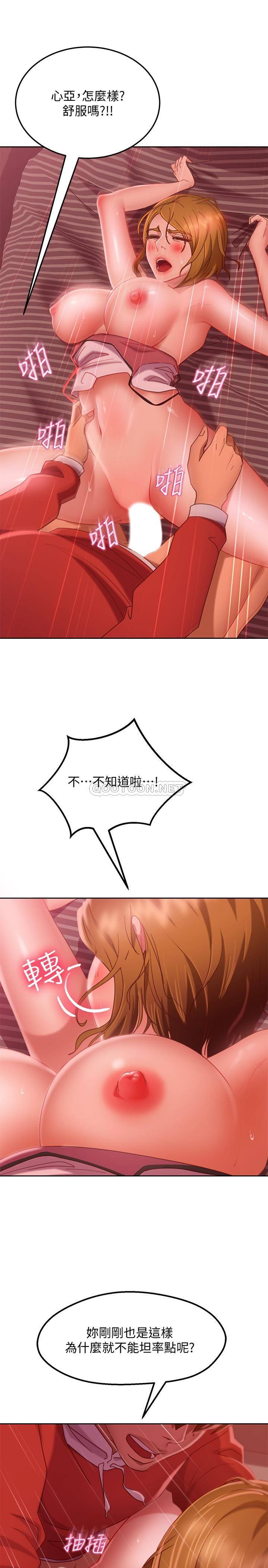 [韩国漫画] 不良女房客 剧情,巨乳大奶#[39P]-5