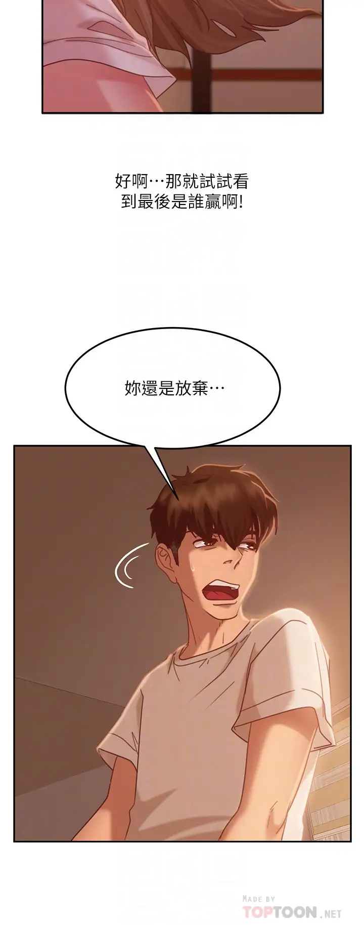 [韩国漫画] 不良女房客 剧情,巨乳大奶#[36P]-12
